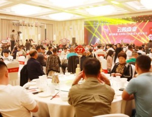 云門陳釀·風箏緣2024新品上市發布會圓滿舉行