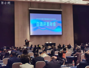 53度云門(mén)陳釀部?jī)?yōu)珍藏版榮獲“2020年度中國(guó)白酒酒體設(shè)計(jì)獎(jiǎng)”