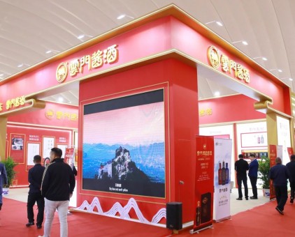 云門醬酒亮相山東糖酒會，激發(fā)魯酒消費(fèi)新活力！
