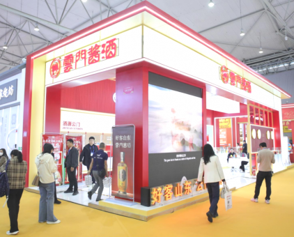 云門酒業(yè)亮相2025春糖，“雙會三廳”展現(xiàn)發(fā)展新圖景