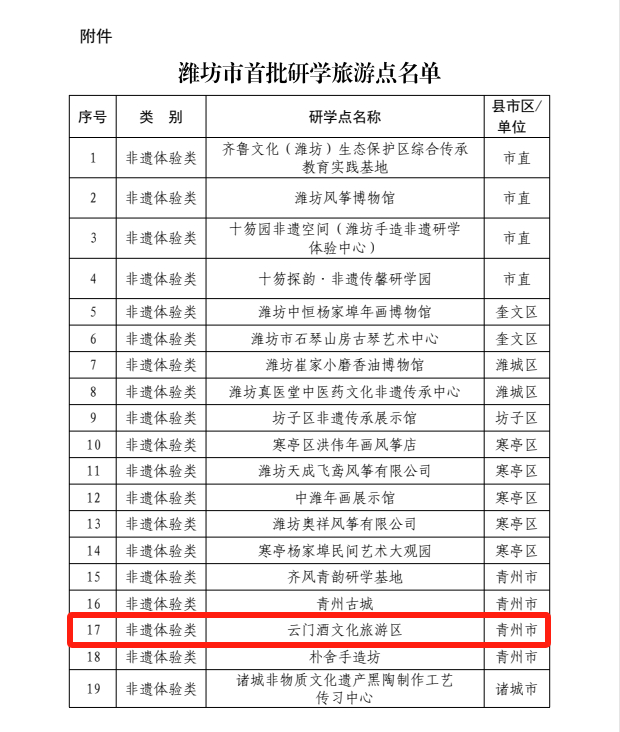 微信圖片_20250213091307.png