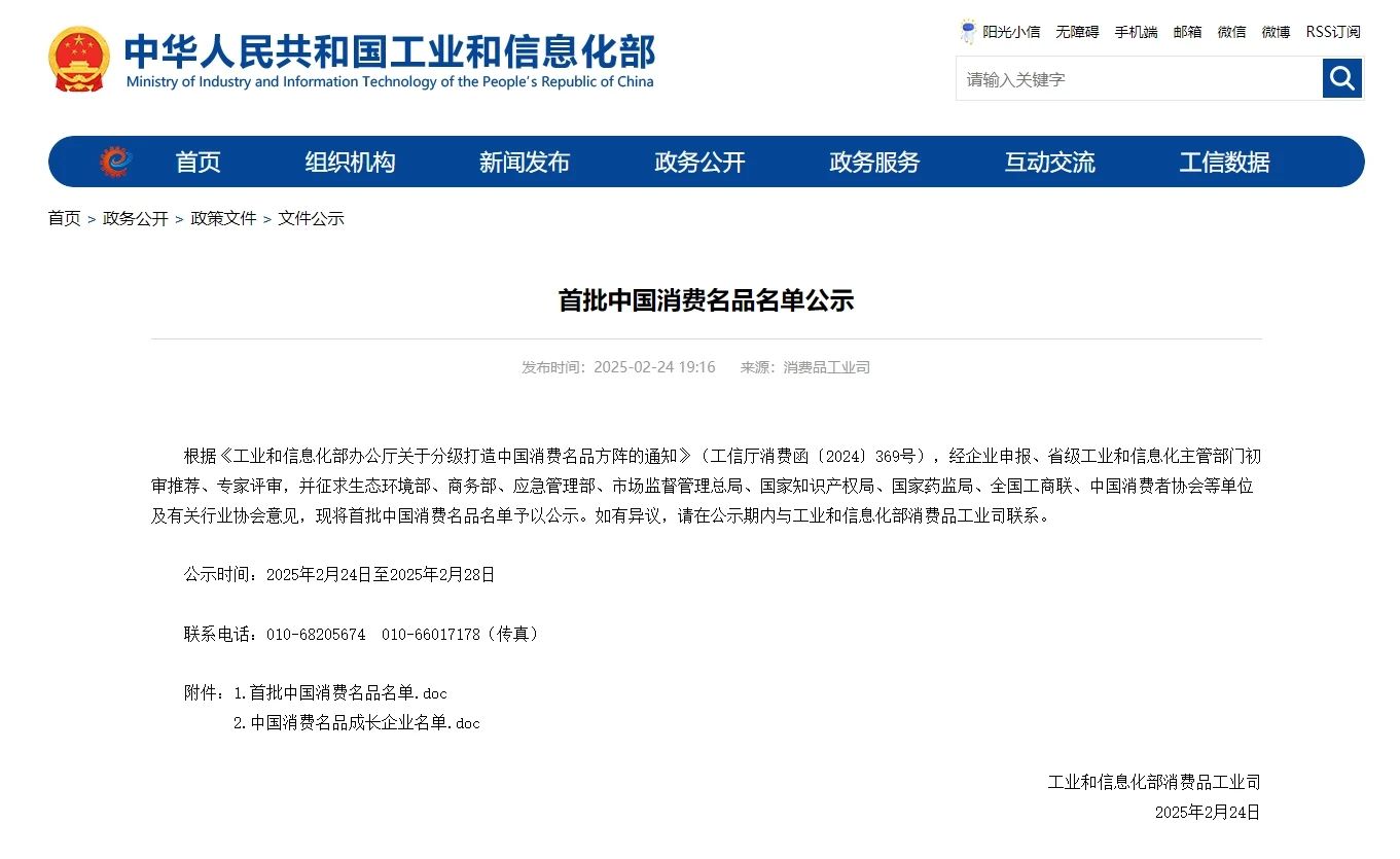 微信圖片_20250424142834.jpg